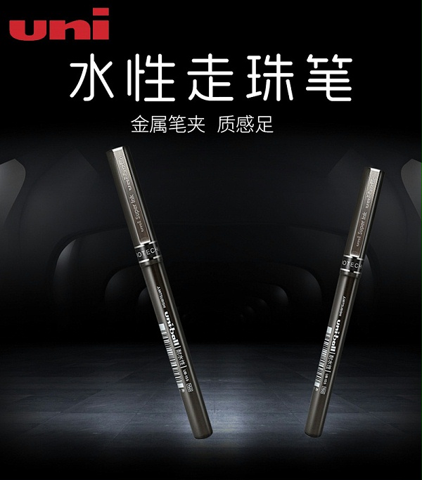 ҳ1 UB-155 ɫֱҺʽ 0.5mmѧñˮ칫ǩֱ 10֧װ