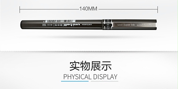 ҳ3 UB-155 ɫֱҺʽ 0.5mmѧñˮ칫ǩֱ 10֧װ