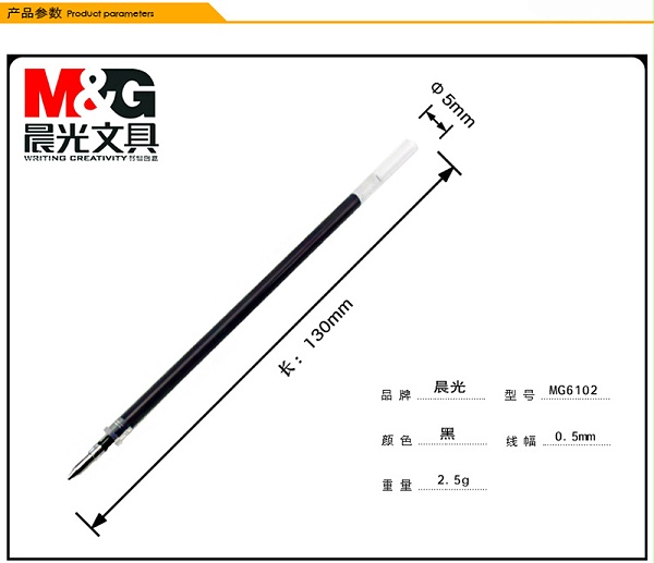  MG-6102 ɫ0.5mmӵͷǩֱˮоо 20֧/