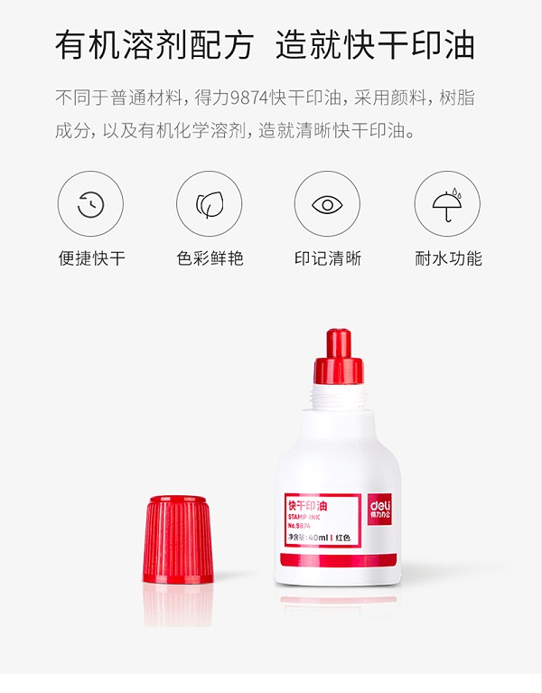 ҳ3 9874 40ml ӡԭӡ ӡ ɫ
