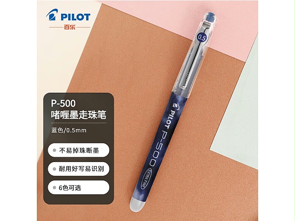 BL-P50-Lī 0.5mm