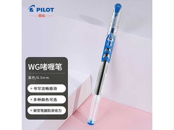 ֣PILOTԱ ˮ ˳ BL-WG-5ϵ 0.5mmɫ 12֧/
