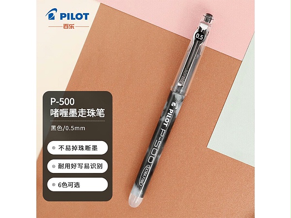 BL-P50-Bī 0.5mm
