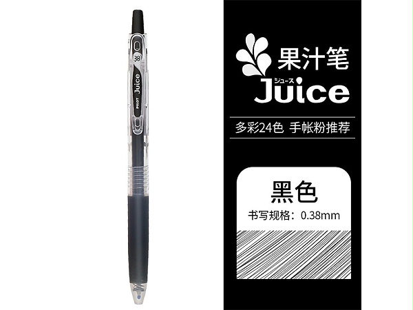 JuiceٹԱ(଱) LJU-10UF-B 0.38mm 5֧/