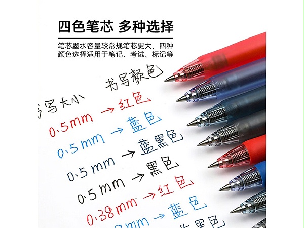 ⰴԱ UMN-105 0.5mm  12֧/