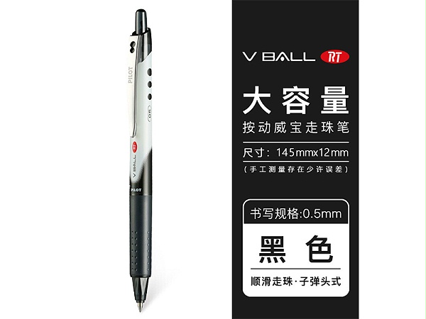 ְԱ BLRT-VB5-B 0.5mm ɫ 12֧/