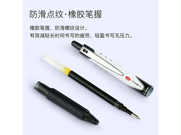 ְԱ BLRT-VB5-B 0.5mm ɫ 12֧/