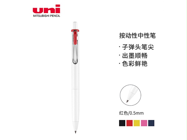  Ա UMN-S-05 RED ӵͷ 0.5mm ʽ ɫ