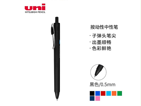  Ա UMN-S-05 0.5mm ӵͷ ʽ ڸ˺ڱʼ ɫ