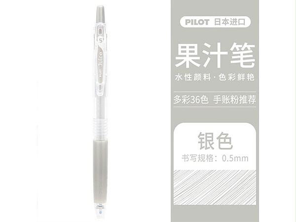  Juiceٹֆ଱ LJU-10EF-S 0.5mm ӵͷ ʽ ɫ
