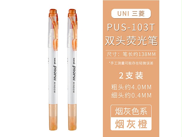  ӫ PUS-103TS ɫϵ Բͷ0.4mm ƽͷ4.0mm ̳