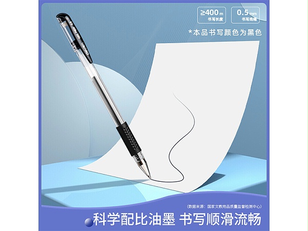  Ա 6600ES 0.5mm ɫ 12֧/