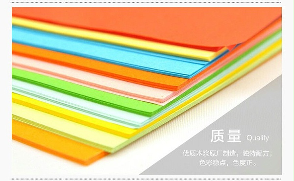 ӡֽ80G A3 ɫ500Ű 7