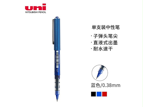  Ա UB-150-38 0.38mm ɫ 12֧/