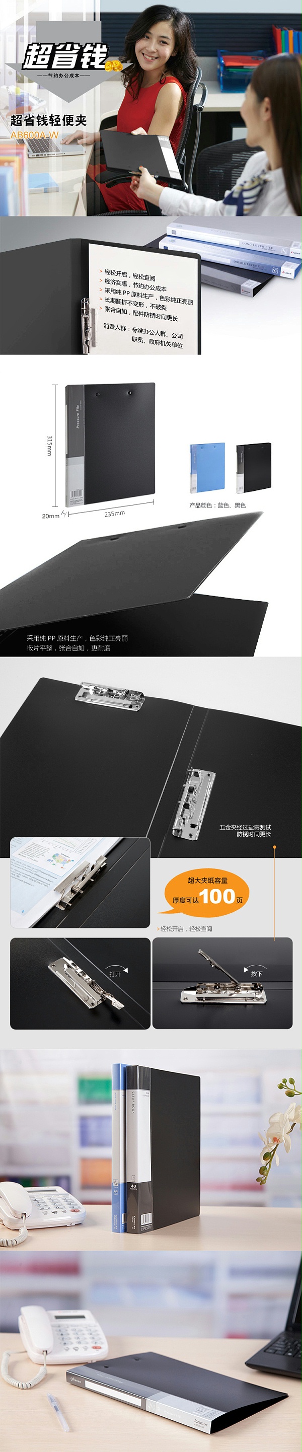 AB600A-Wļ ɫ