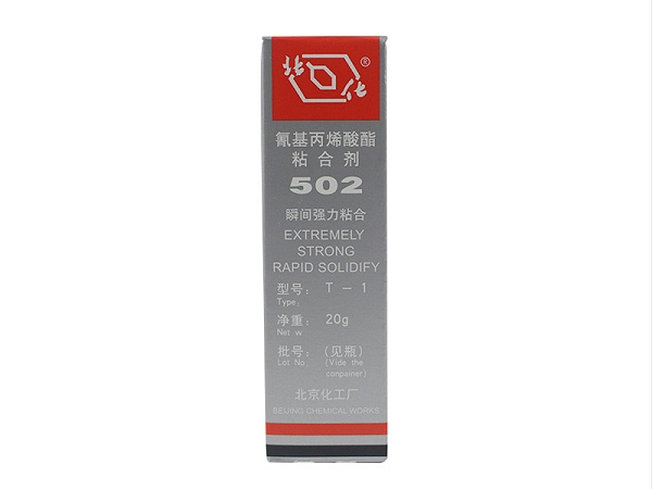 502ˮ  20G
