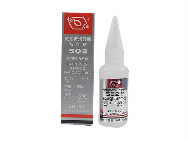 502ˮ  20G