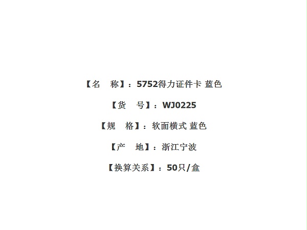 5752 ֤ ɫ