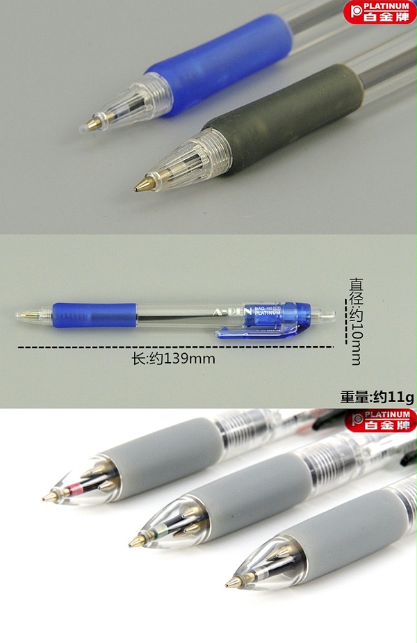 ׽BWB-200ɫԲ