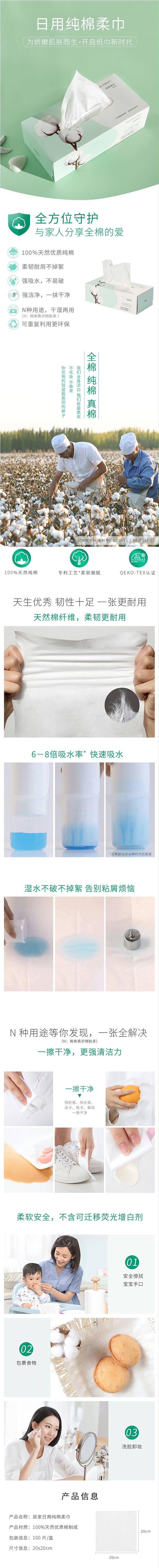 ȫʱ20*20CM ֽ 100Ƭ/