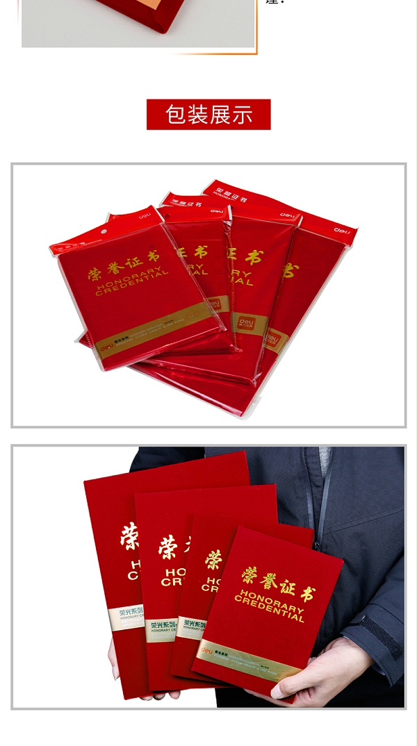ҳ5 508Kٹϵ޲Ƹ ɫ 7598-50