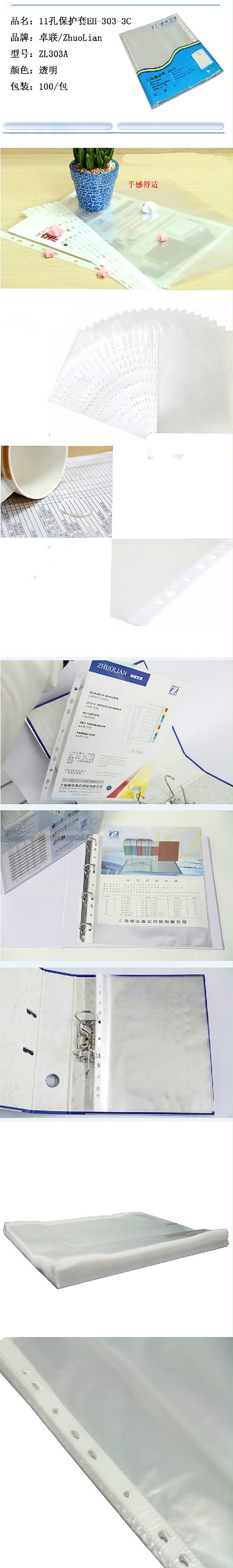 ZL303 ׿ʮһױ4˿