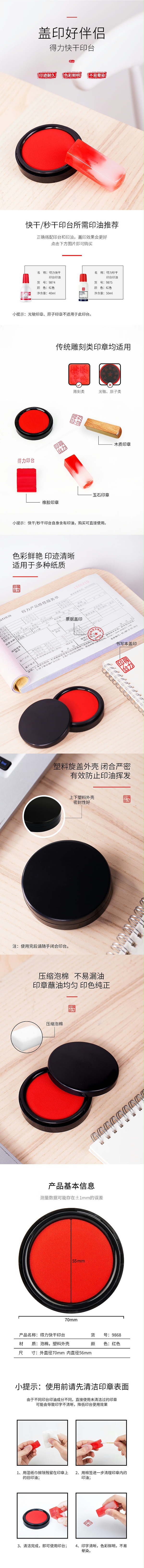  9868 70mm ɫ Բӡ̨