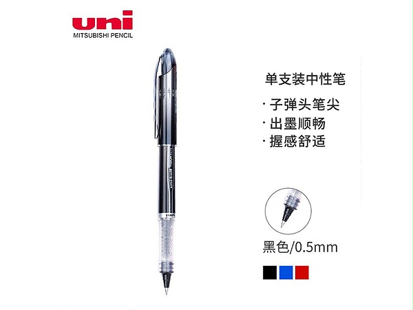(Uni)UB-205 0.5mm ̫տѹǩֱ