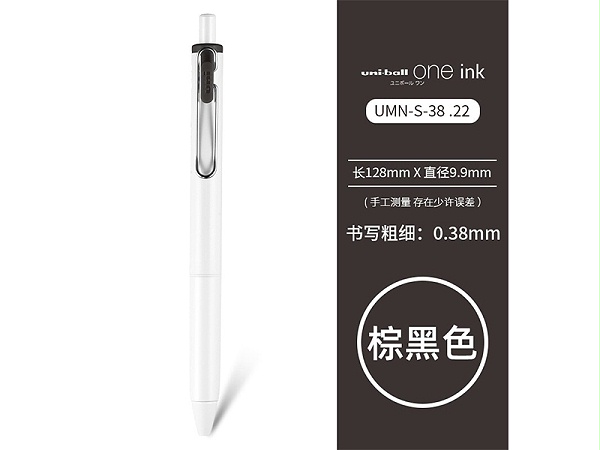  Ա UMN-S-38 BROWN BLACK 0.38mm غɫ