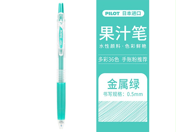  Juiceٹֆ଱ LJU-10EF-MG 0.5mm 