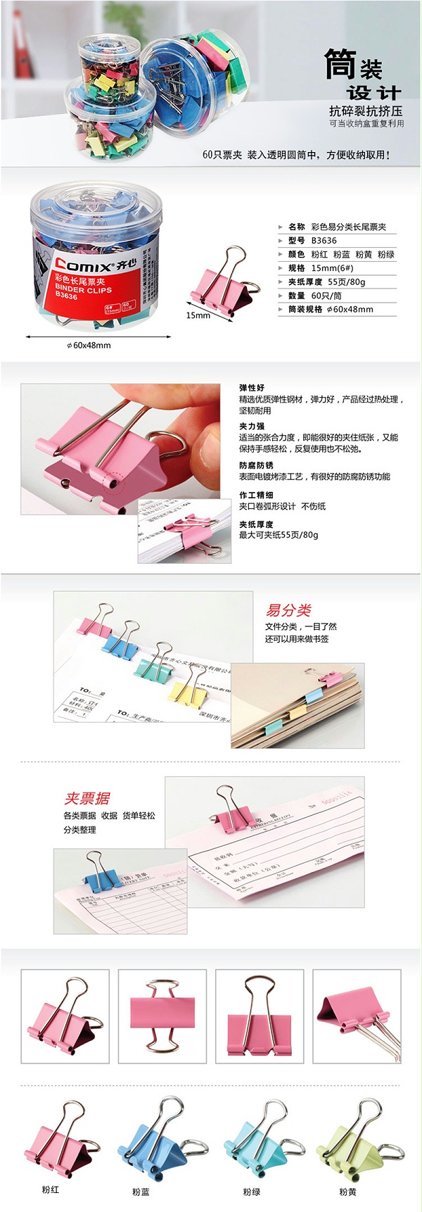  B3636βƱ15mm 60ֻ/Ͳ