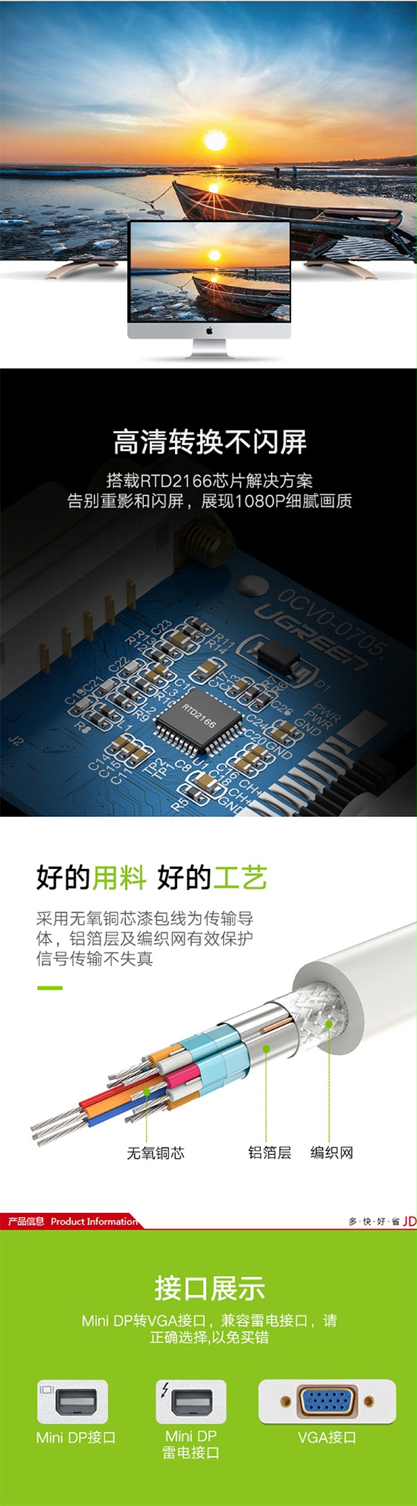 10458 Mini DP(׵磩תVGA