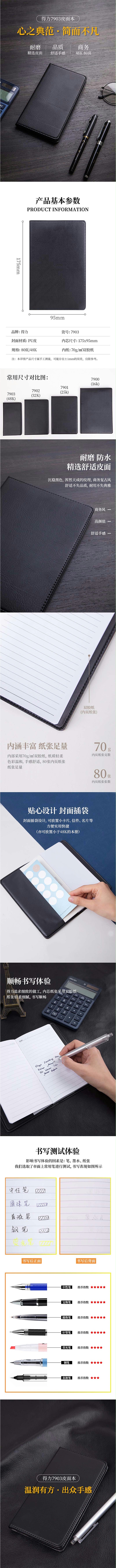7903 80ҳƤ汾