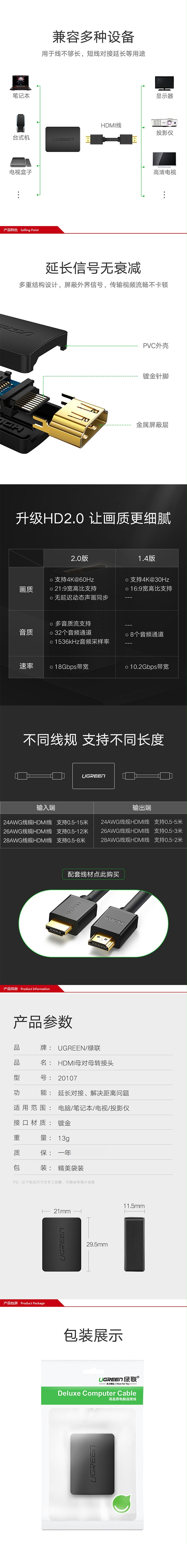 20107 ̼USB3.0 2ڼ ҳ