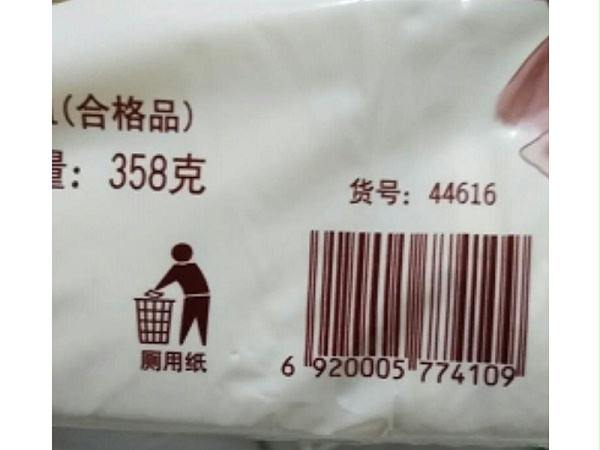 ˫ 44616 ɫֽ 358g/ 20/Ƽ۵λ