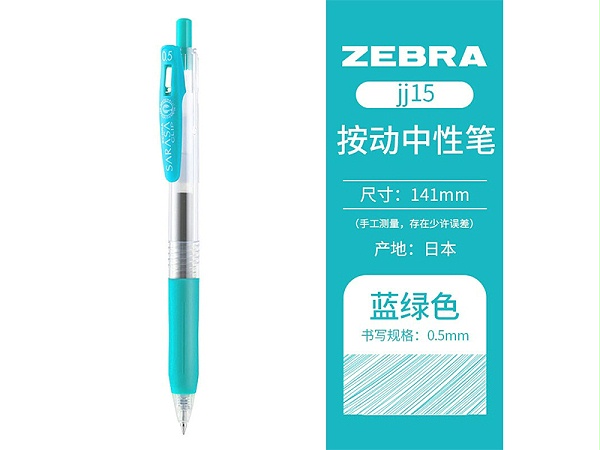 JJ15-BGԱ0.5mm