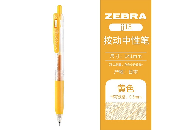 JJ15-YԱ0.5mm