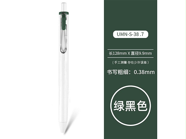  Ա UMN-S-38 GREEN BLACK 0.38mm ̺