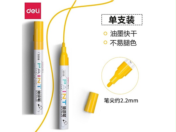 deli S558 ɫ