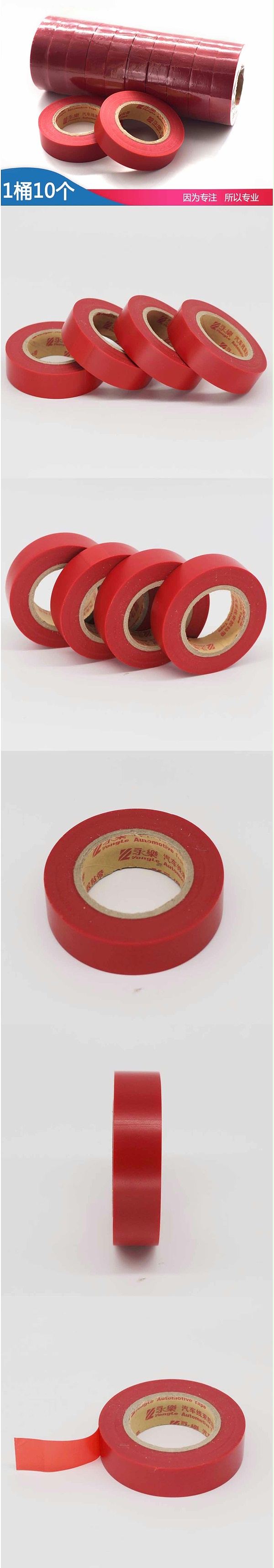 873-18-REDROAɫ