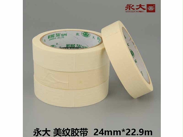 2.4CMƽ