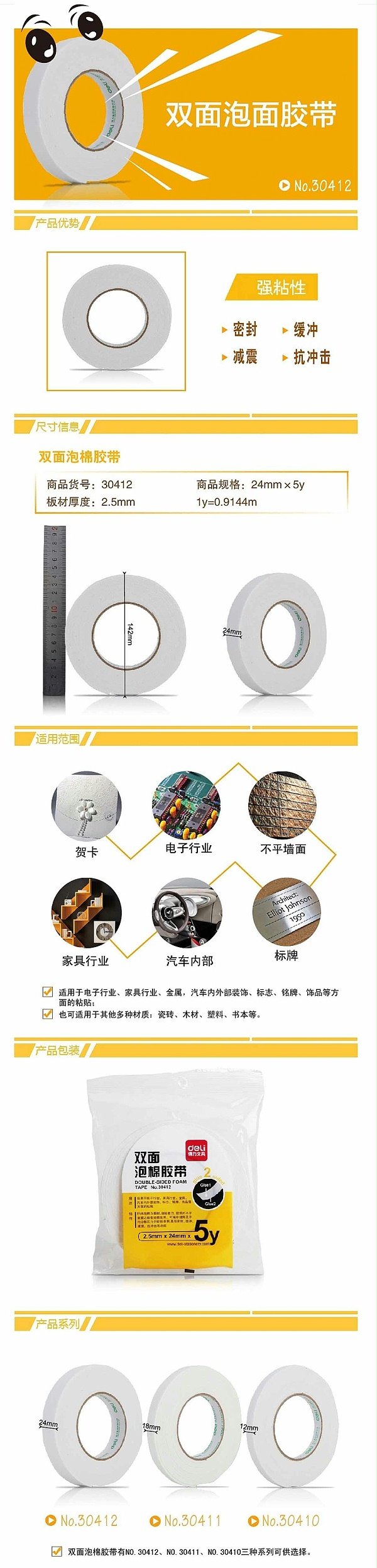 30412ེ