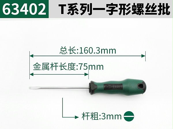 63402һ˿