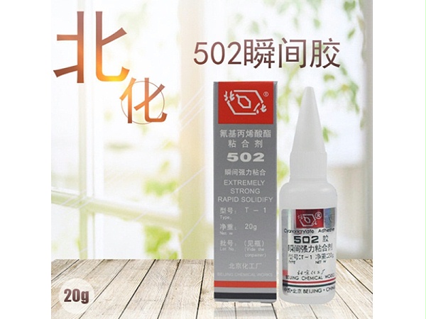 ͨ502ˮ(С)