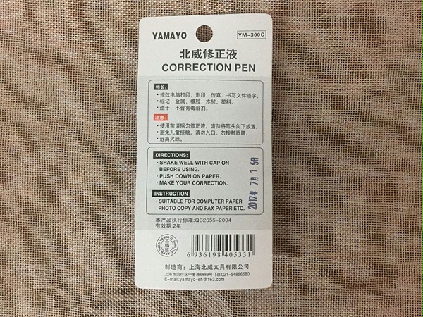 YM-300C Һ