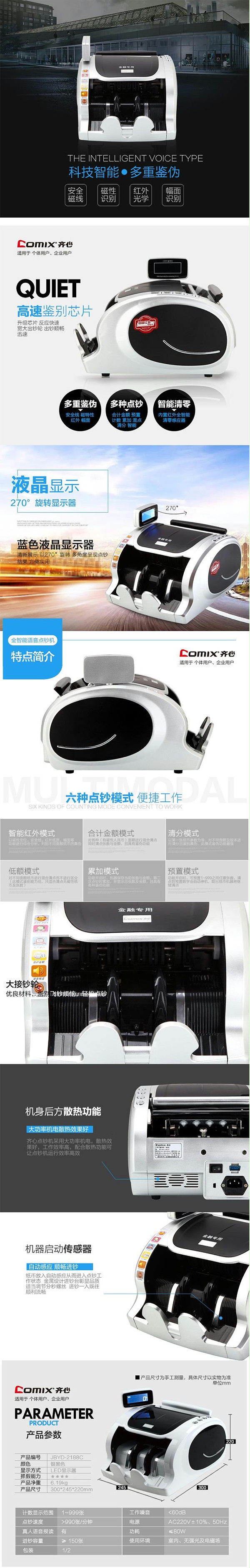  JBYD-2188C 㳮 