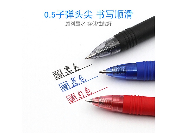 (ZEBRA)Ա C-JJ3-CN 0.5mm(֧)ɫ