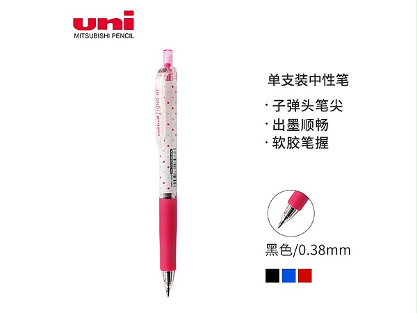UMN-138S  õʸ