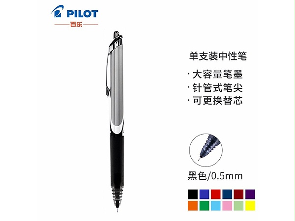   BXRT-V5-B 0.5mm ɫ