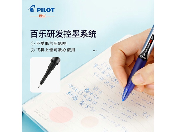  BXRT-V5-B 0.5mm ɫ